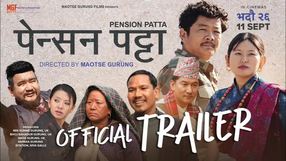 Видео к фильму पेन्सन पट्टा — PENSION PATTA || Movie Official Trailer 2026 || Dayahang Rai, Gaumaya Gurung, Buddhi, Wilson, Sunil