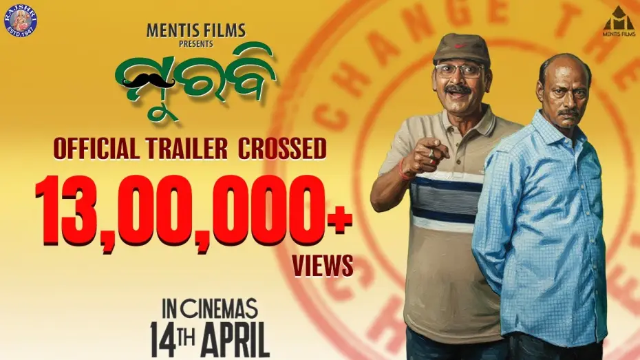 Видео к фильму Murabi — MURABI - Official Trailer | Kuna T, Choudhury J | Bijayinee, Ankita, Prsanjeet, Udit | Vishal & Debi