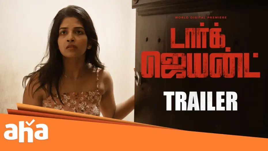 Видео к фильму Dark Giant — DARK GIANT- TRAILER FOR |#Darkgiant premieres on Aug 07 on #ahatamil | #Darkgiantonahatamil