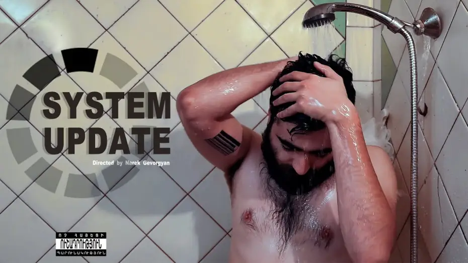 Видео к фильму System update. Դու այն ես, ինչ լսում ես — System update․ դու այն ես, ինչ լսում ես