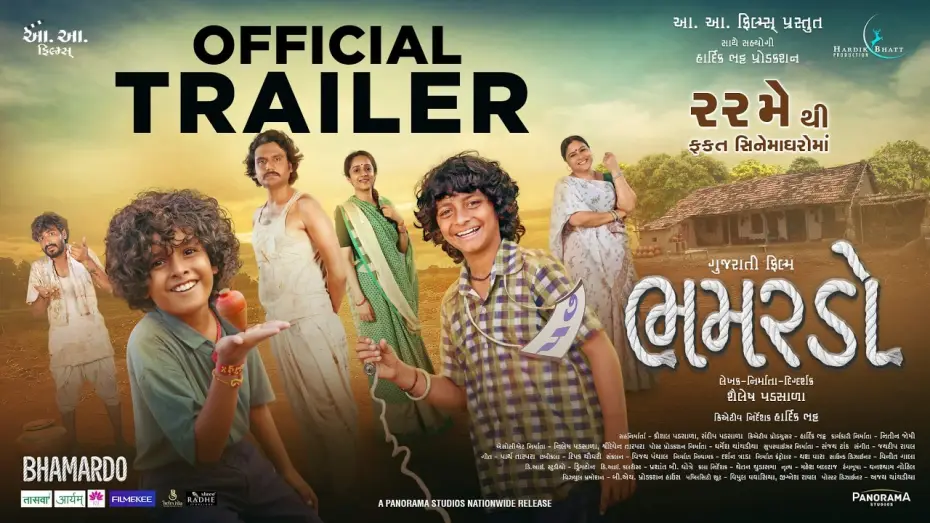 Видео к фильму Bhamardo — Bhamardo - Official Trailer | Gujarati Film | 22 May 2026 | ભમરડો