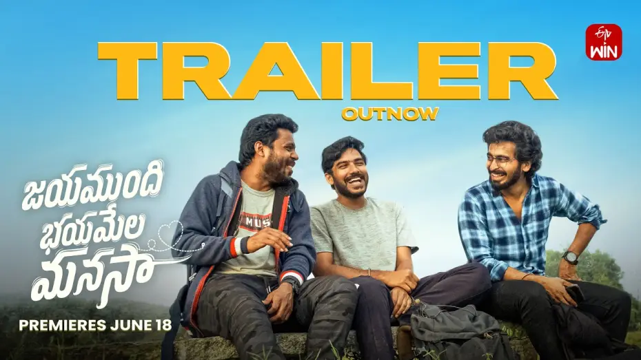 Видео к фильму Jayamundhi Bhayamela Manasaa — Jayamundhi Bhayamela Manasaa Official Trailer | Bharan Dandamudi | Saranya Sharma|June 18 on ETV Win