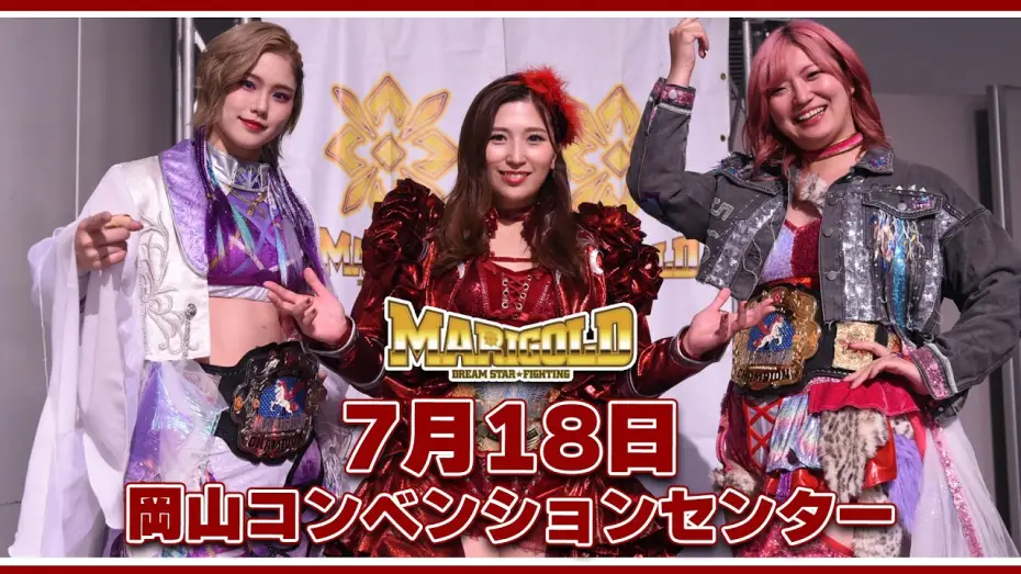 Видео к фильму Marigold Burning Desire 2026 ~ Day 4 — July 18, 2026 Okayama Convention Center