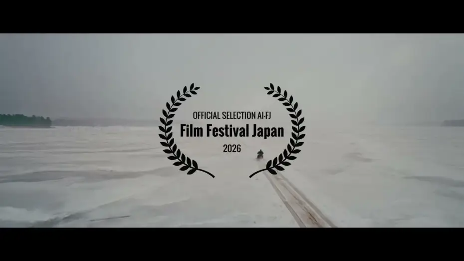 Видео к фильму 狭間 Hazama — 狭間 Hazama - Teaser 2 (feat. Early New York Silver II by Lee Ranaldo & Michael Vallera)