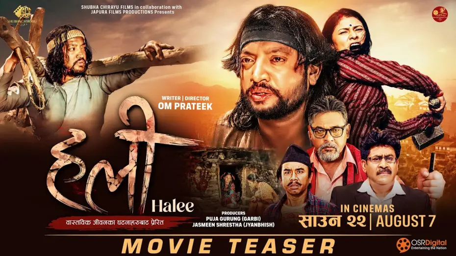 Видео к фильму हली — HALEE | New Nepali Movie Teaser 2026 | Pramod Deep, Sujata Thapa, Om Prateek (Gurung), Saroj Khanal
