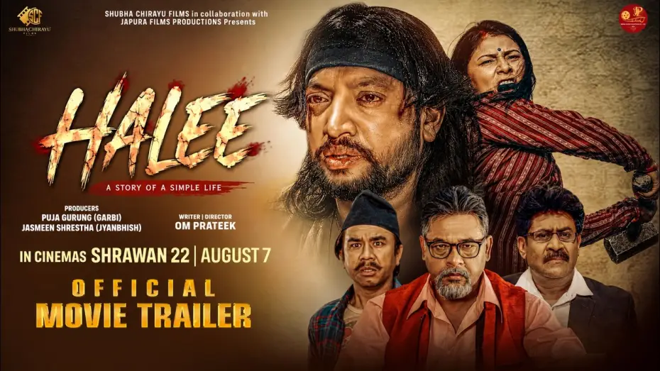 Видео к фильму हली — HALEE | Movie Official Trailer 2026 | Pramod Deep, Sujata Thapa, Om Prateek (Gurung), Saroj Khanal