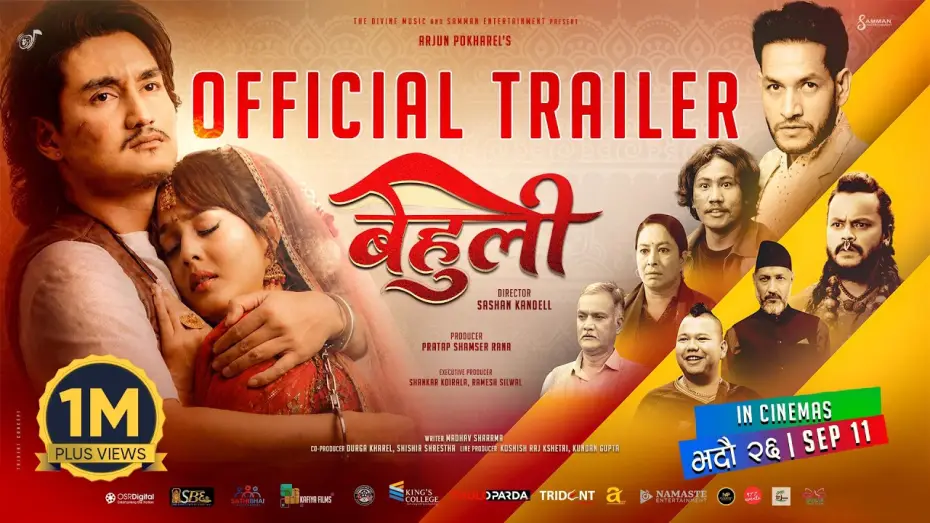 Видео к фильму बेहुली — BEHULI | Movie Official Trailer 2026 | Cool Boy (Paras Bam Thakuri), Divya Rayamajhi, Sushant, Padam