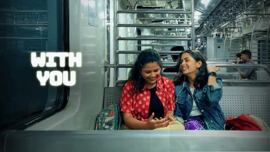 Видео к фильму With You — With You | Tougheggs