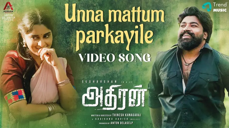 Видео к фильму அதிரன் — Unna Mattum Parkayile - Video Song | Adhiran | Sudharshan | Thinesh Kanagaraj | Sagishna Xavier