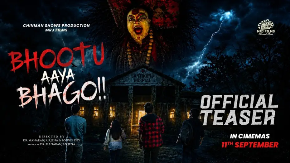 Видео к фильму ভূতু আয়া ভাগো — Bhootu Aaya Bhago I Official Teaser