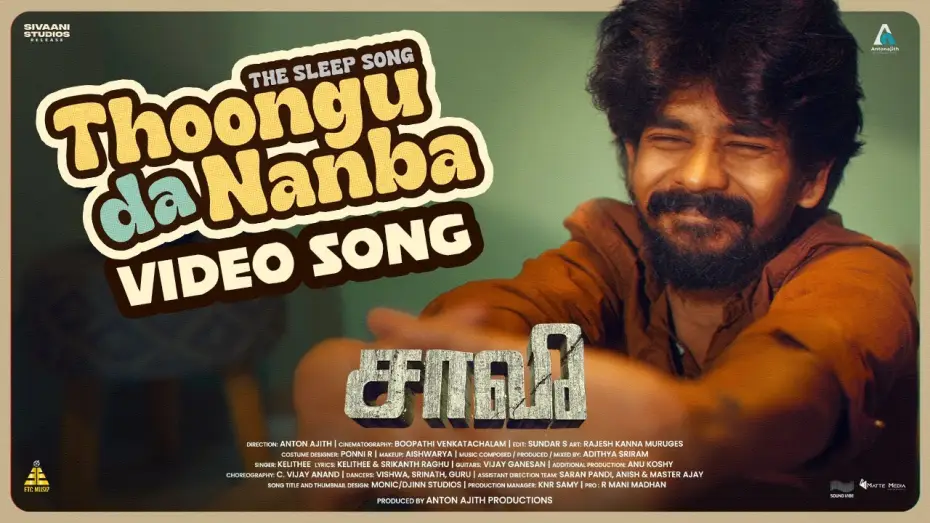 Видео к фильму Saa Vee — Thoongu Da Nanba Video Song | The Sleep Song | Saa Vee