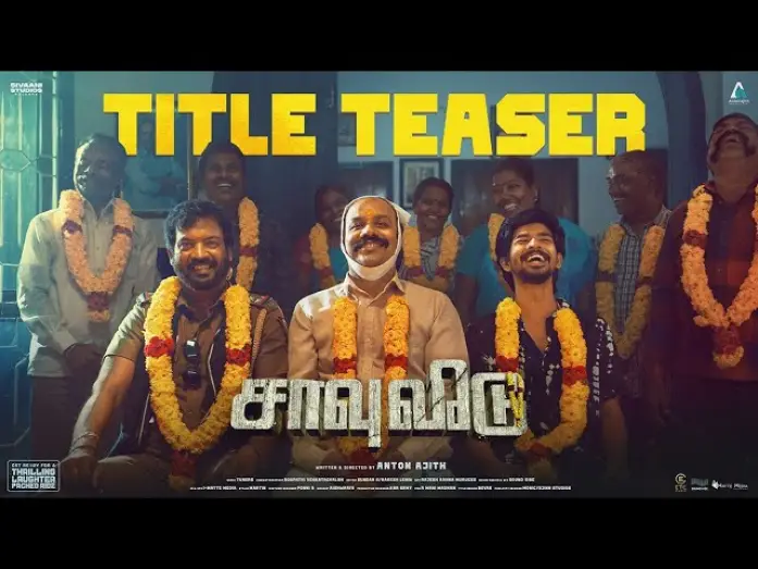 Видео к фильму Saa Vee — Saa Vee - Title Teaser | Udhaya Deep | Aadesh Bala | Anton Ajith
