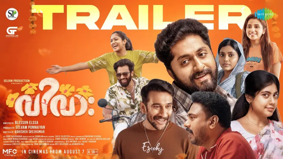 Видео к фильму വിവാ: — Vivaah - Trailer | Dhyan Sreenivasan | Abhishek Sreekumar | Dhruvan | Sruthi Jayan | Nayana Elza