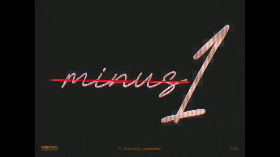 Видео к фильму minus bir — “Minus Bir” qisqa metrajli filmi