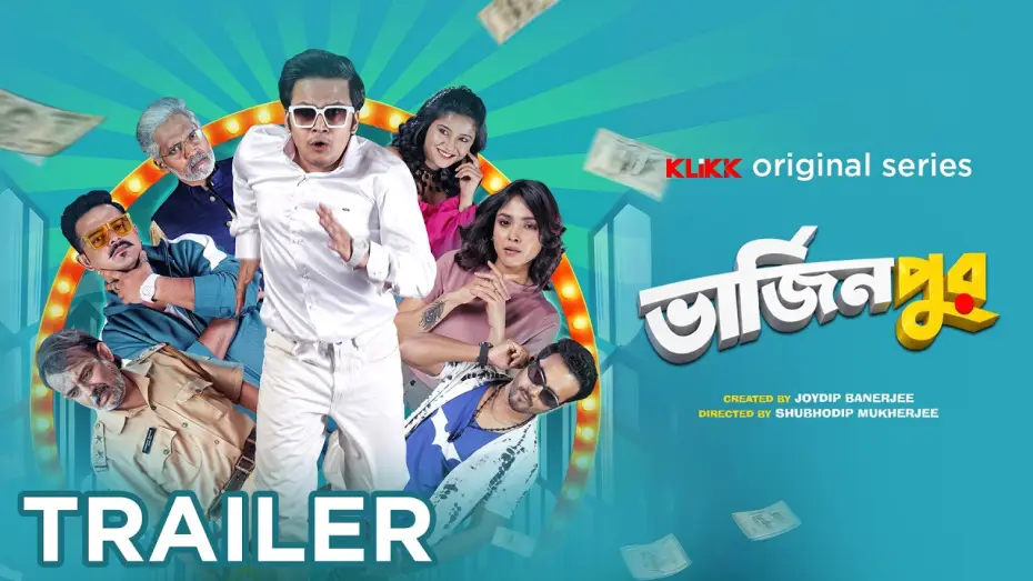 Видео к фильму ভার্জিনপুর — Virginpur | Official Trailer | Shubhodip M | Satyam Bhattacharya | Rwitobroto M | Sharly M | KLiKK