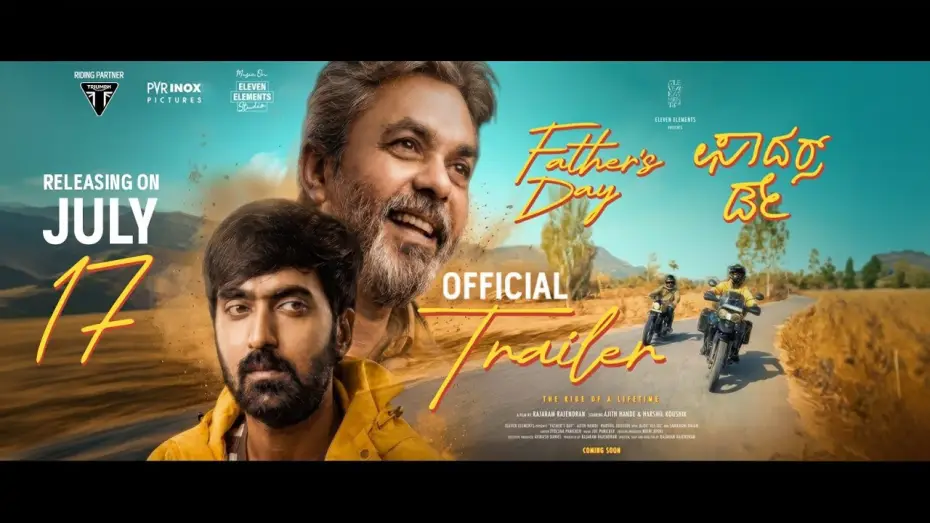 Видео к фильму Father's Day — Father's Day (Official Trailer) | Kannada Movie | Ajith Hande, Harshil Koushik | Rajaram Rajendran