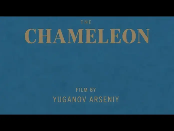 Видео к фильму Chameleon — ХАМЕЛЕОН (тизер, 2026)