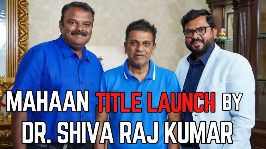 Видео к фильму ಮಹಾನ್ — MAHAAN Title Launch by Dr.Shiva Rajkumar @Director_PCShekar | Vijay Raghavendra | Prakash S Budur