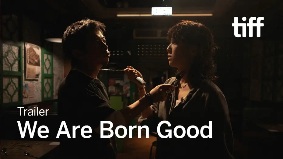 Видео к фильму 善男信女 — WE ARE BORN GOOD Trailer | TIFF 2026