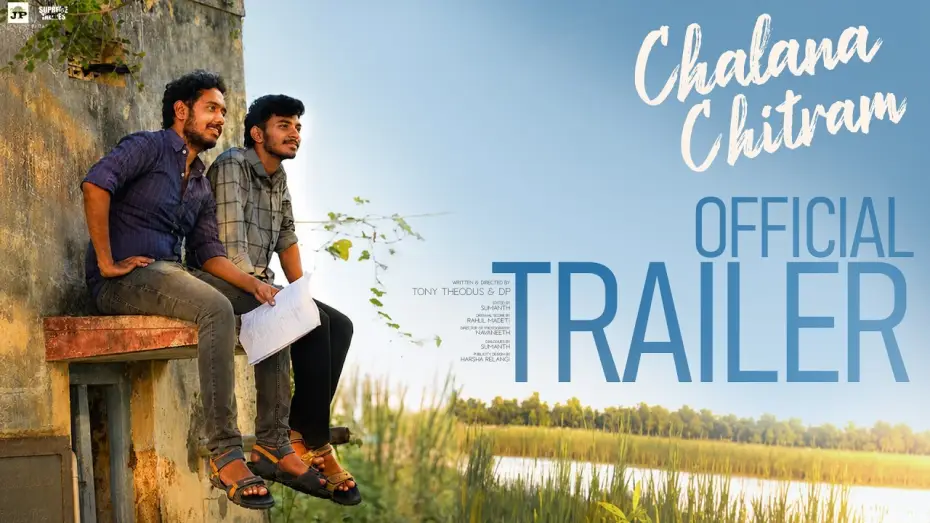 Видео к фильму చలన చిత్రం — CHALANA CHITRAM - Trailer | Tony | Umesh | Karthik | Telugu Independent Film