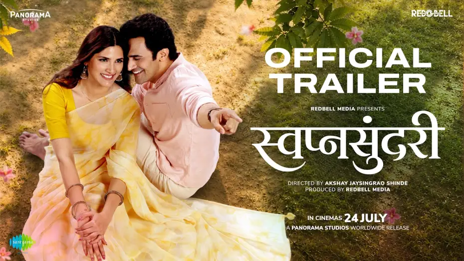 Видео к фильму स्वप्नसुंदरी — Swapnasundari - Trailer | Bhushan Pradhan, Sayli Patil | Akshay Shinde | 24 July | स्वप्नसुंदरी