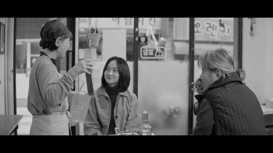 Видео к фильму 모종의 탐정 — BIFF2026 Trailer | 모종의 탐정 Some Detective | 비전 - 한국