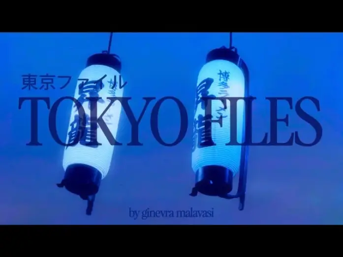 Видео к фильму TOKYO FILES 東京ファイル — TOKYO FILES 東京ファイル | episode 0