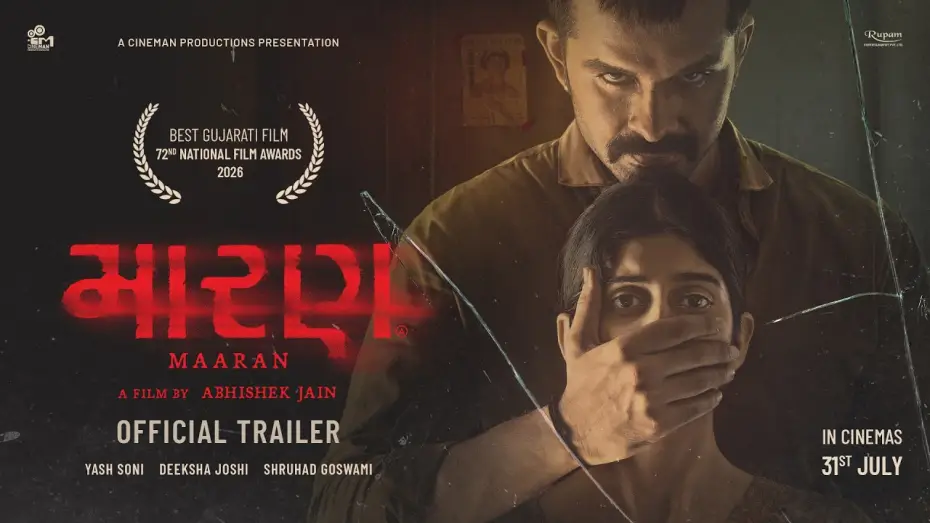 Видео к фильму Maaran — Maaran | Official Trailer