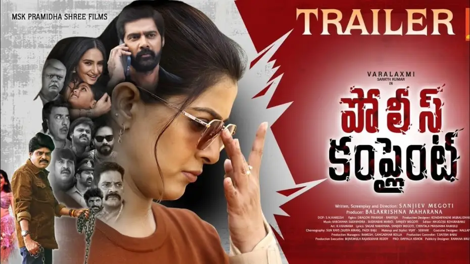 Видео к фильму Police Complaint — Police Complaint Telugu Trailer| Varalaxmi Sarathkumar| Naveen Chandra| Ragini Dwivedi |Krishna Sai
