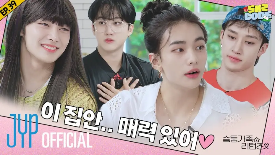 Видео к фильму SKZ-family — CHUSEOK SPECIAL : SKZ Family Returns #1｜[SKZ CODE] Ep.39