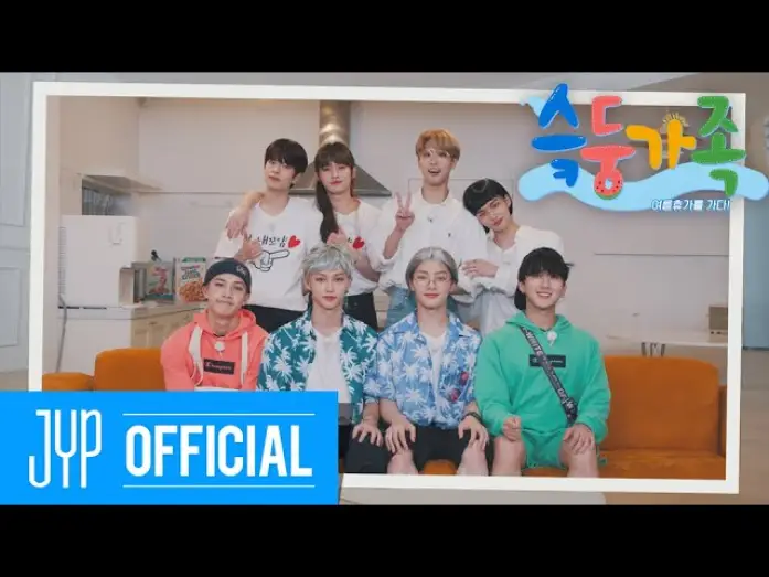 Видео к фильму SKZ-family — 여름휴가를 가다! | Stray Kids STAY 3rd Anniversary [슼둥가족]