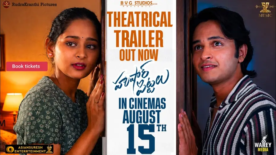 Видео к фильму హుషార్ పిట్టలు — Hushar Pittalu - Official Trailer | Vasavi Ganeshan, Ansh | Bikshu | Charan Arjun | K. Venkat Yadav