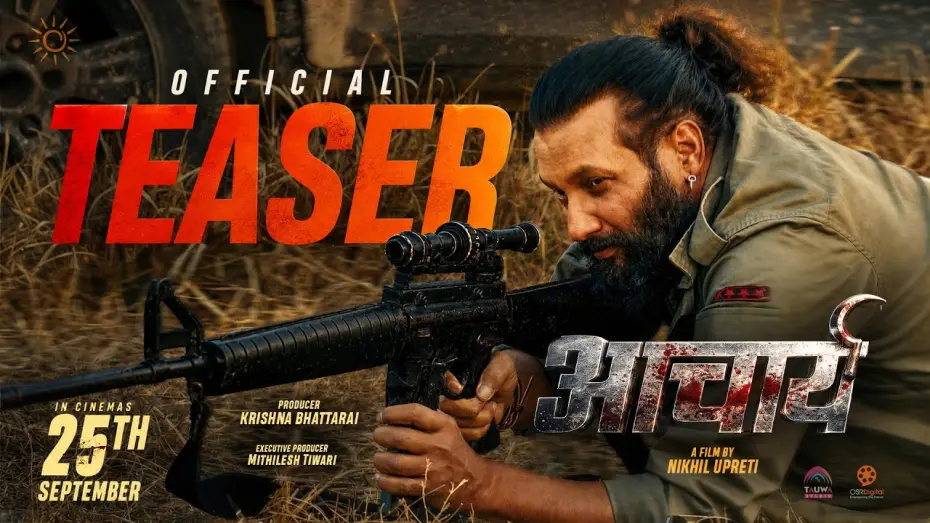 Видео к фильму आचार्य — ACHARYA || Movie Official Teaser 2026 || Nikhil Upreti, Purnika Sijapati, Deep Raj Rana, Pramod