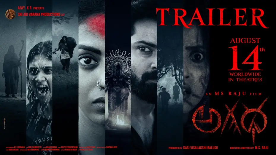 Видео к фильму Agadha — AGADHA Official Trailer | M.S. Raju | Kamakshi Bhaskarla | Shravan Reddy | Ulka Gupta