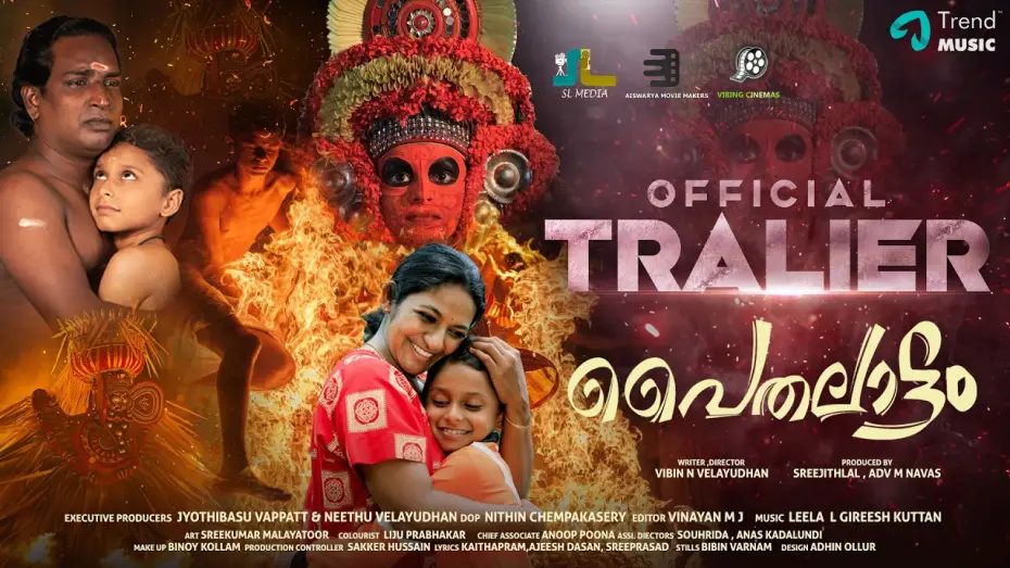 Видео к фильму Paithallattam — Paithalattam - Trailer | Dhanya Ananya, Jayan Cherthala | Leela L Gireesh Kuttan | N. Velayudhan
