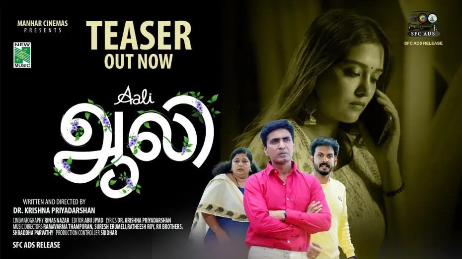 Видео к фильму Aali — Aali Movie Official Teaser | Krishna Prasad | Saurav | Krishna Priyadarshan