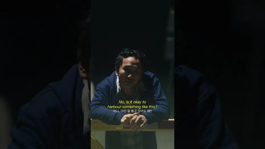 Видео к фильму Okay? Alright. — Okay? Alright | Teaser
