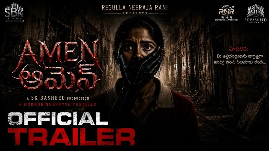Видео к фильму ఆమెన్ — AMEN Telugu Movie Official Trailer | SK Basheed | Horror Suspense Thriller | SBK Film Corporation