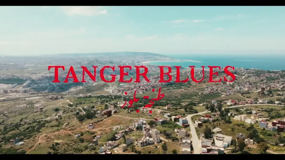 Видео к фильму Tanger blues — Tanger Blues - En salle le 09 Décembre 2026