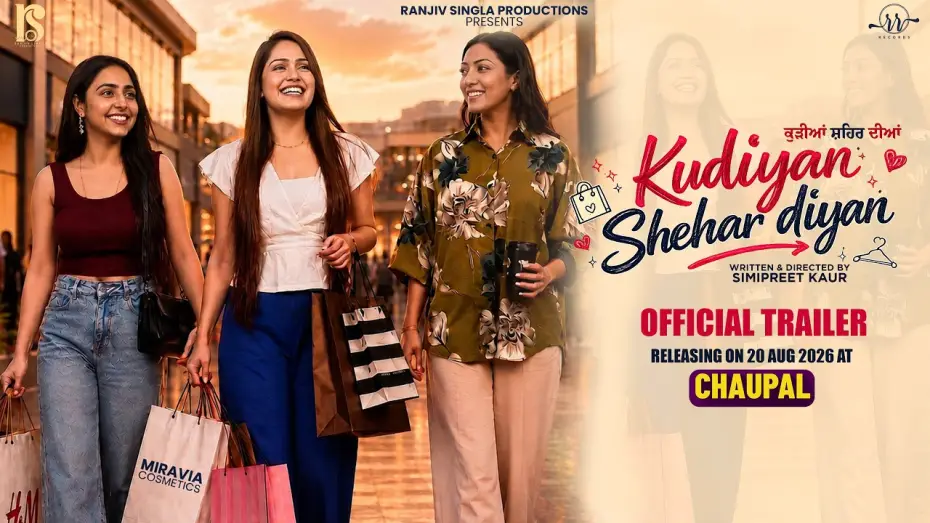 Видео к фильму Kudiyan Shehar Diyan — Kudiyan Shehar Diyan (Official Trailer) New Punjabi Movie 2026 | Rel on 20 Aug at Chaupal