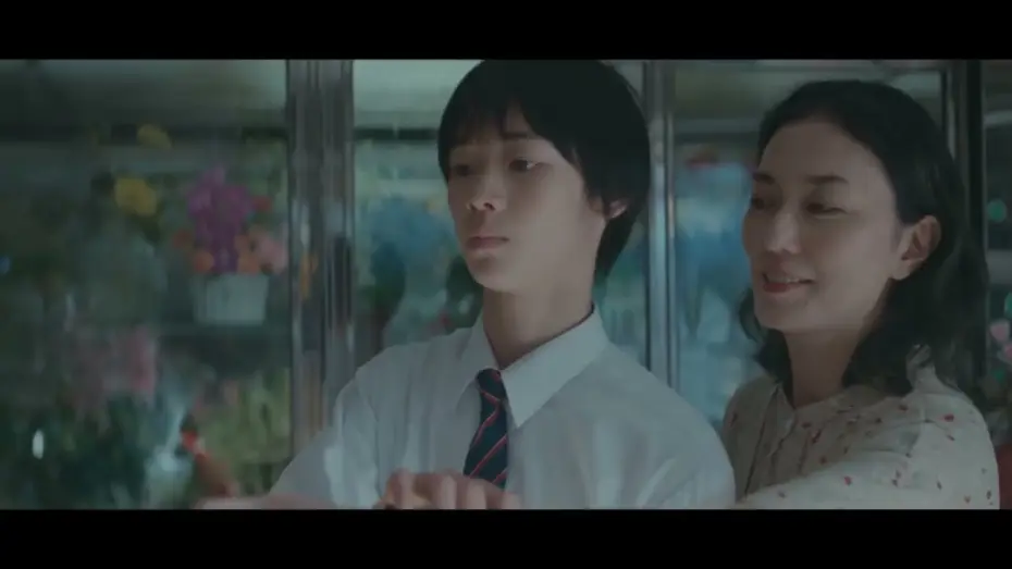 Видео к фильму はじまりのさよなら — BIFF2026 Trailer | 노래가 끝난 후 After the Song | 비전 - 아시아