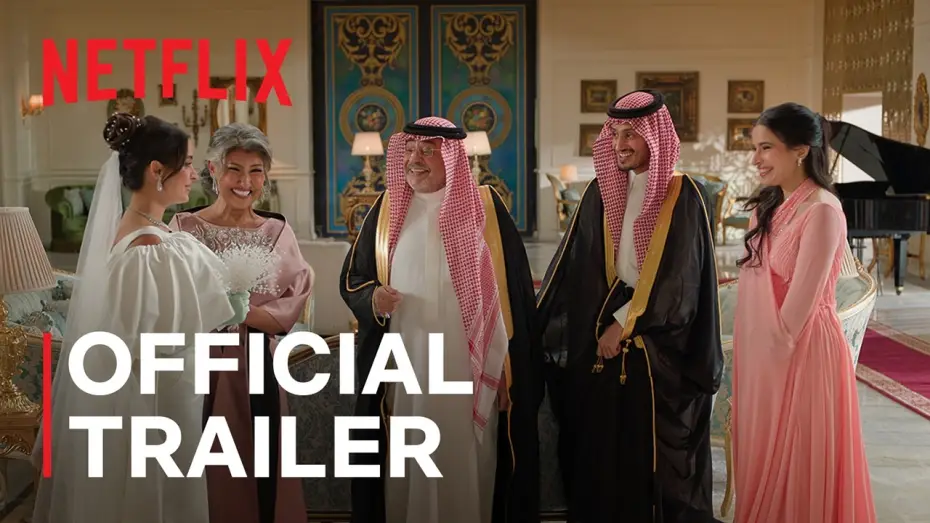 Видео к фильму المهايطية — Official Trailer [Subtitled]