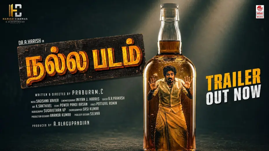 Видео к фильму நல்ல படம் — NALLA PADAM Official Trailer | Dr.A.Harish | Motta Rajendran | Praburam C | Sagishna Xavier|Pottuvil