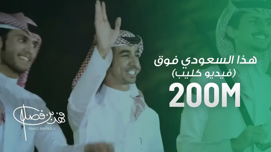 saudi-national-day-2026