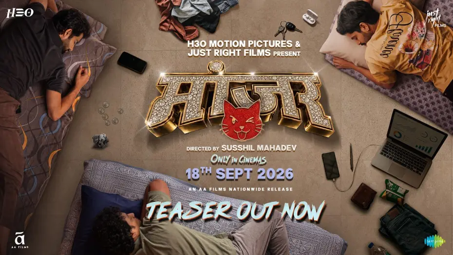 Видео к фильму MANJAR — MANJAR | Official Teaser | Siddharth Menon, Onkar Bhojane, Tejas Raut | In Cinemas 18th Sept 2026