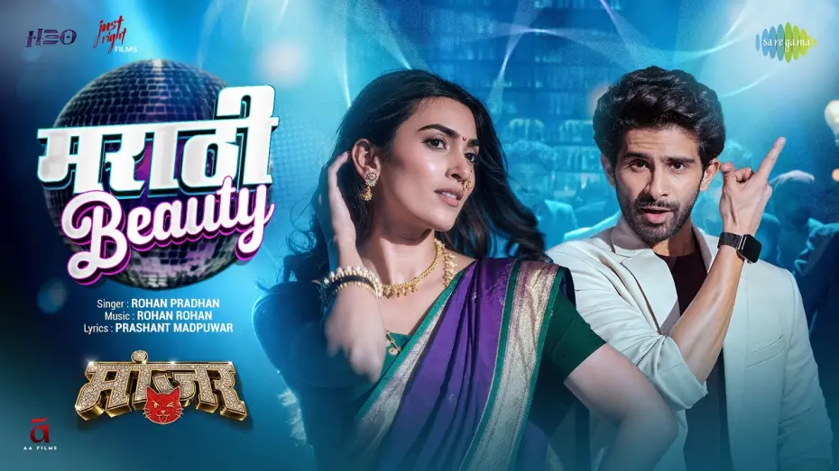 Видео к фильму MANJAR — Marathi Beauty | Official Song | Siddharth Menon, Vaishnavi Andhale, Bhagyashree Limaye | MANJAR