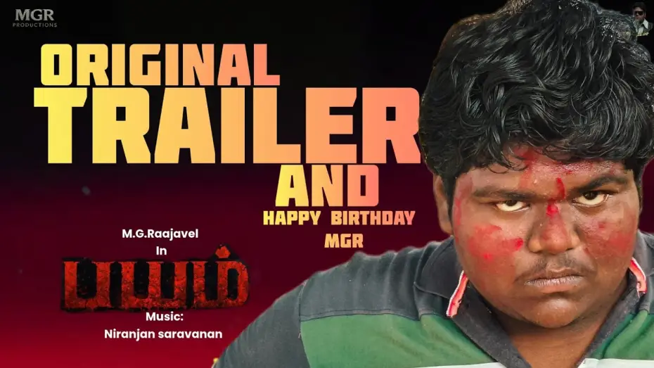 Видео к фильму Bayam — BAYAM Movie 🍿🎥 Trailer in Tamil | M.G.Raajavel | Subashini | Alapara Aathi | Turn Of Time Team | 🙏