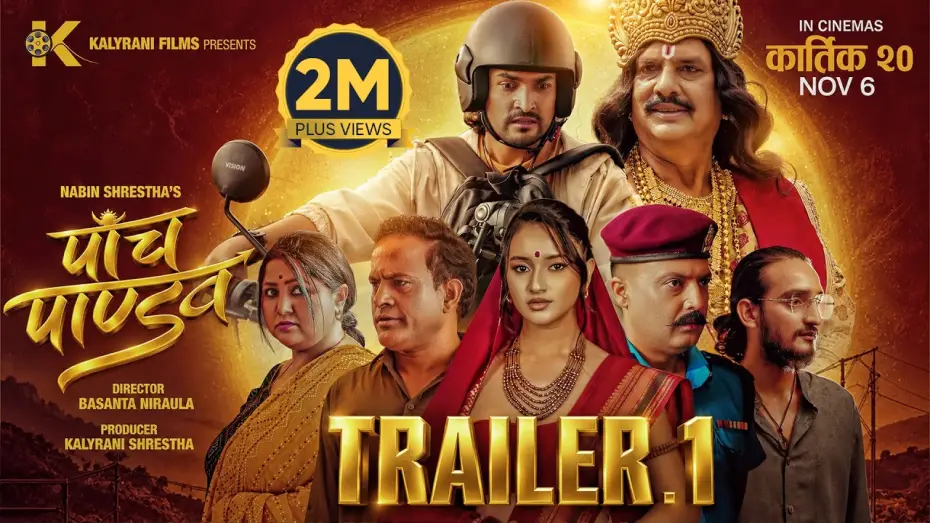 Видео к фильму पाँच पाण्डव — PANCH PANDAV || Movie Trailer 1 || Hari Bansha Acharya, Jitu, Aryan, Mahesh, Sushil, Deepa, Eva