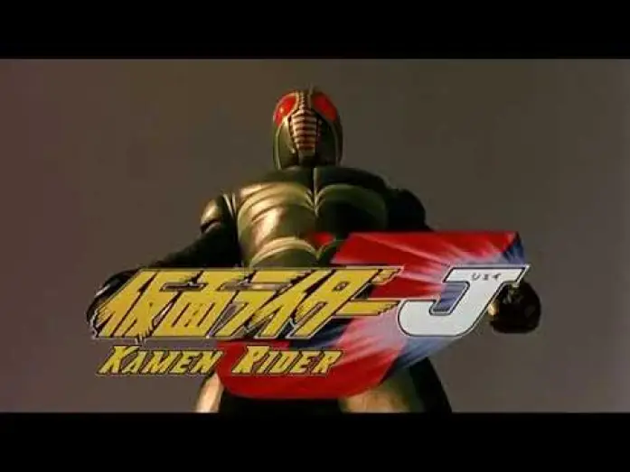 Видео к фильму 仮面ライダーJ — Japanese Trailers [Subtitled]