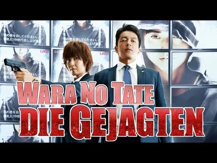 Видео к фильму Соломенный щит — WARA NO TATE - Die Gejagten - offizieller Trailer #1 deutsch